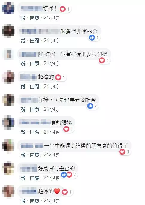 慶祝10年友情!與閨蜜約定每月存1000元,2年後打開「夢想基金盒」,超狂金額看傻眼,網友狂贊:絕對是人生最棒的投資啊