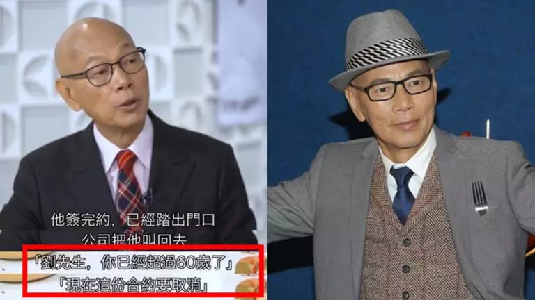 羅家英爆TVB黑幕!剛簽好約突被取消、抽獎禮物只有洗髮水!