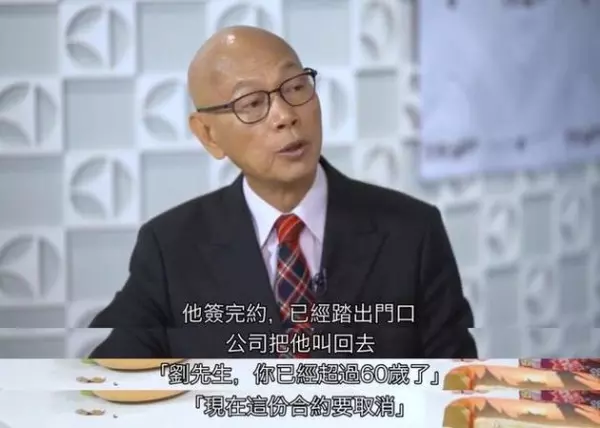 羅家英爆TVB黑幕!剛簽好約突被取消、抽獎禮物只有洗髮水!