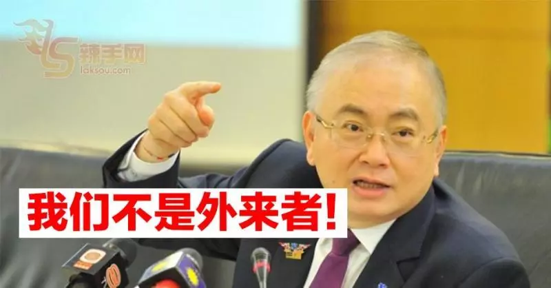 「外來者言論」又來了!《捍衛伊斯蘭集會》有人公開挑撥種族情緒!