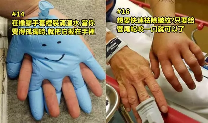 20個有點笨可是又有點聰明的生活絕技