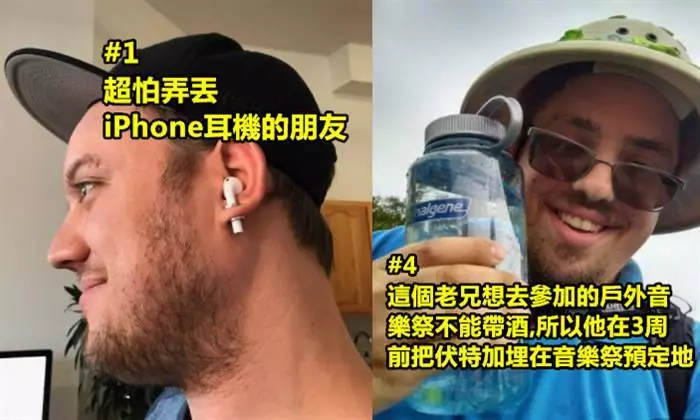 8張有創意但又不失搞笑的圖