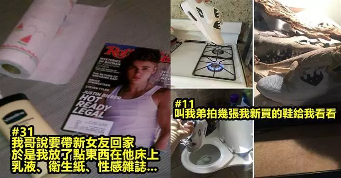 36個網友們分享了他們與親手足之間的愛恨糾葛