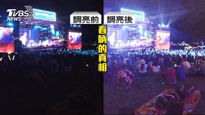 潘恆旭po照春吶high起來 被調亮還原真 相