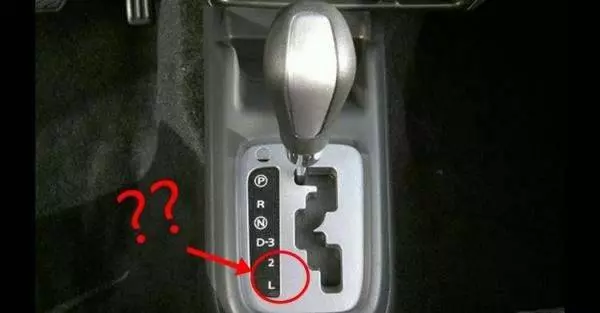 就連老司機也不知道自排車大部分的人都會開但其中的「2,L,S」檔你會用嗎 ? 學會超實用 !