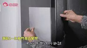 她往冰箱裡放張【紙】,這個月就省下了一半電費!太實用了...