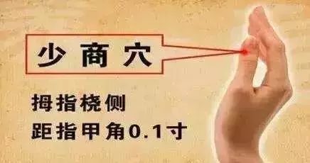 時常揉揉手上這幾個穴位,能調很多病!
