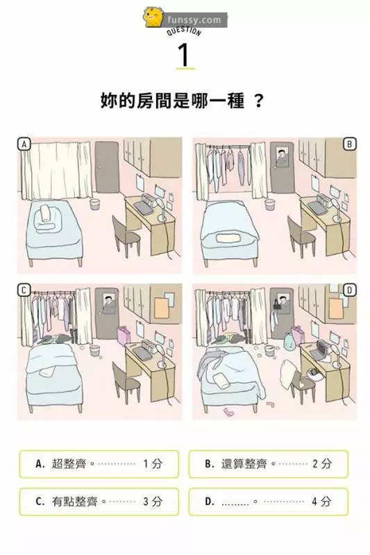 12道測試你到底有多廢的測試題。你敢試看嗎!!