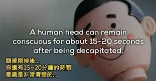 24個讓你發現根本就還沒有掌握自己身體的「人體隱藏機密」 每天早上起床都長高1cm呢!