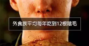 18個吃飯時間最好別點進來的「噁知識也是重要知識」