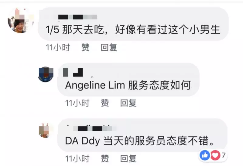 小孩辛苦工錢「黑心老闆」竟不給工錢!還出手傷人?!網民踢爆已多人中招了!