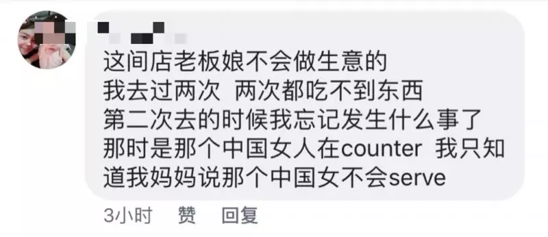 小孩辛苦工錢「黑心老闆」竟不給工錢!還出手傷人?!網民踢爆已多人中招了!