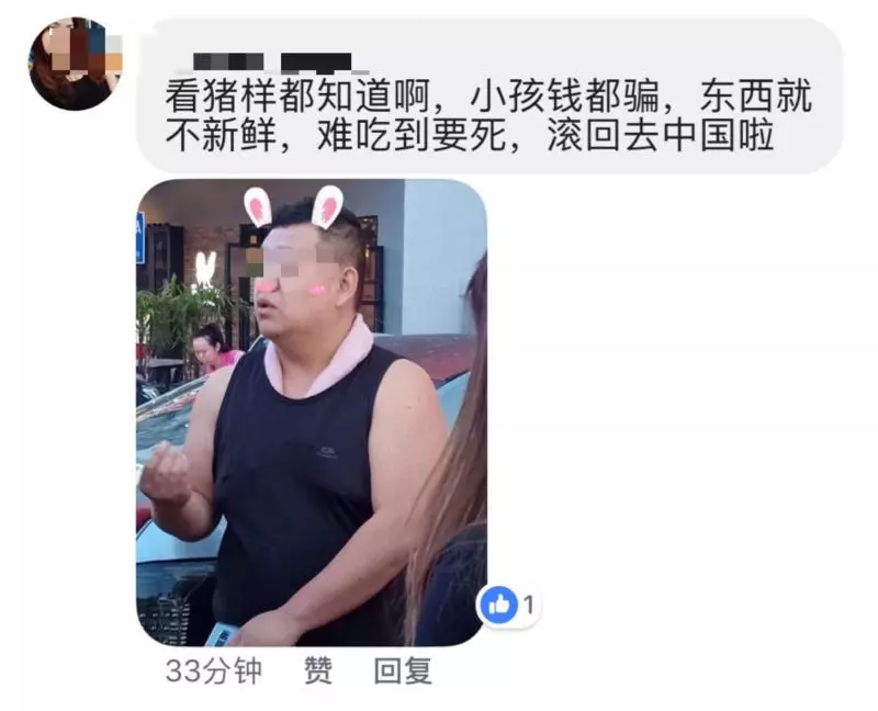 小孩辛苦工錢「黑心老闆」竟不給工錢!還出手傷人?!網民踢爆已多人中招了!