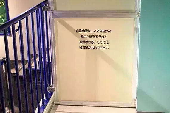 日本人設計的陽台火了,危急時刻能救命!網友:逃生再也不用「跳 樓」了!