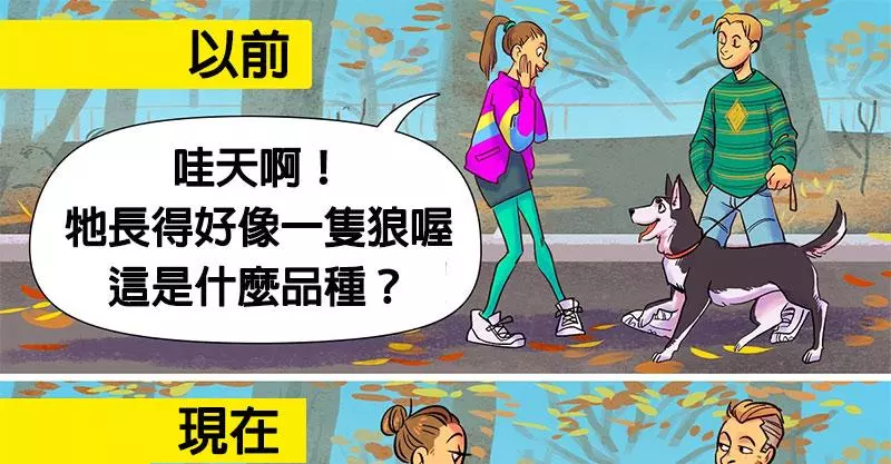 10張「過去和現在改變超大」的漫畫比較圖 但不管科技怎麼進步「事情永遠做不完」!