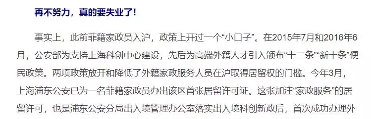 新加坡榴槤要漲價?!馬來西亞撥地種榴槤,準備進軍中國