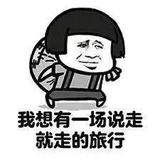 新加坡直飛新疆的航班即將開通!新疆逛吃之旅走起 !