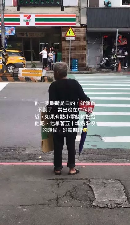 紙板當床睡路邊…街友這舉動暖哭萬人