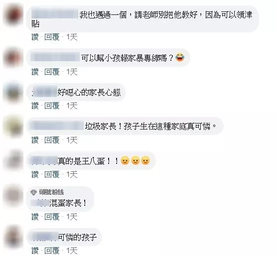 遲緩兒轉正常班 媽怨:沒補助!師看書包怒了