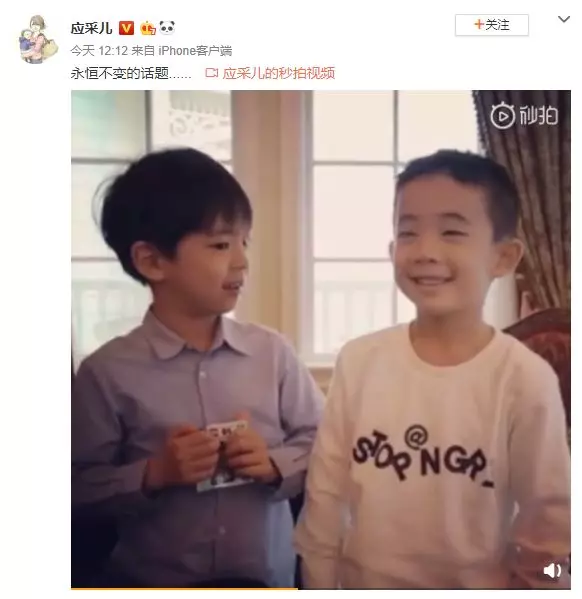 Jasper嗯哼斗不完:誰大?