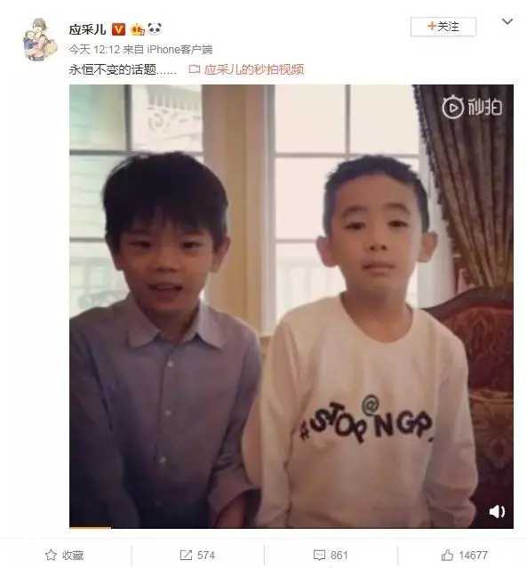Jasper嗯哼斗不完:誰大?