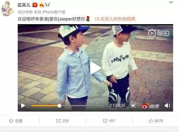 Jasper嗯哼斗不完:誰大?
