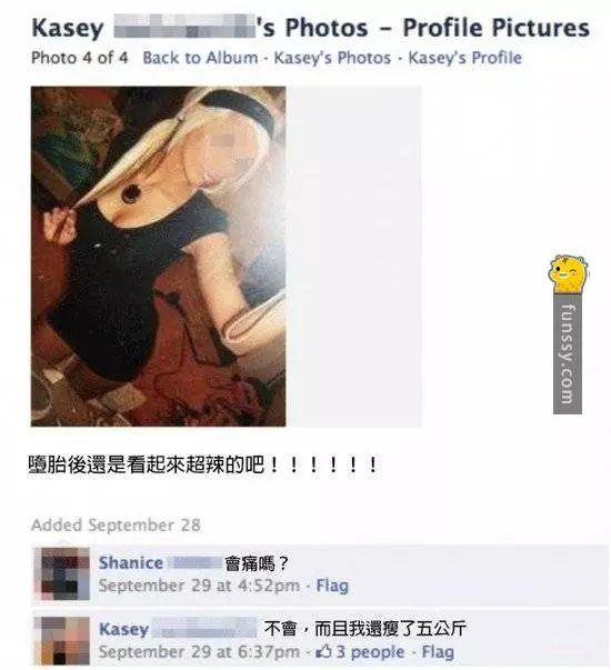 15個網友分享臉書上不可思議的圖