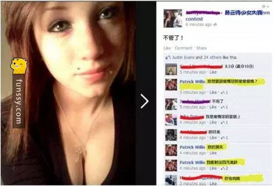 15個網友分享臉書上不可思議的圖