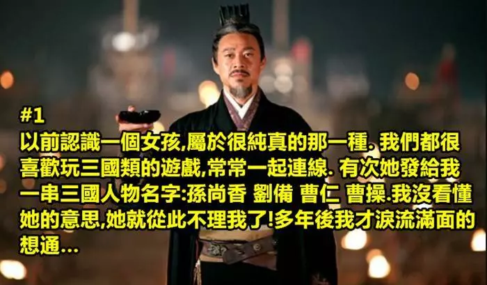 3個絕對只有「變態的老司機」才看懂的故事 ！