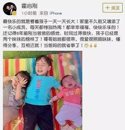 38歲郭晶晶時尚裝扮現身,西裝闊腿瘦回顏值巔峰,哪像剛生過三胎