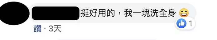 這款「阿嬤肥皂」專治油性肌? 網「一塊洗全身」大推:洗毛孩也好用!