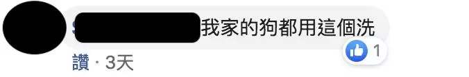 這款「阿嬤肥皂」專治油性肌? 網「一塊洗全身」大推:洗毛孩也好用!