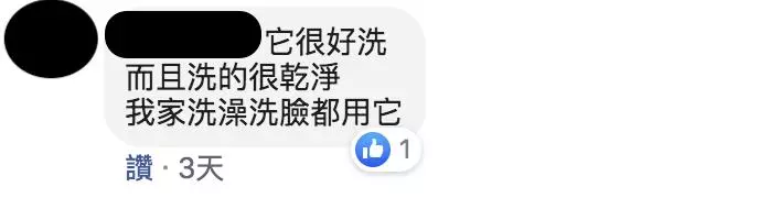 這款「阿嬤肥皂」專治油性肌? 網「一塊洗全身」大推:洗毛孩也好用!