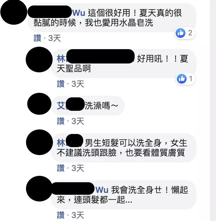 這款「阿嬤肥皂」專治油性肌? 網「一塊洗全身」大推:洗毛孩也好用!