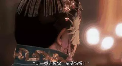 「不要高估你和任何人的關係!」