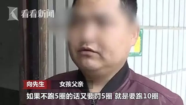 師要求晨跑5圈…8歲女童喊「肚子疼」 2小時後暴斃
