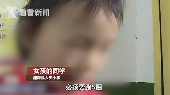 師要求晨跑5圈…8歲女童喊「肚子疼」 2小時後暴斃