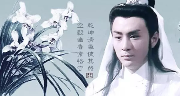 他當年帥過梁朝偉,演《絕代雙驕》花無缺成經典,如今夫妻恩愛23年成佳話!