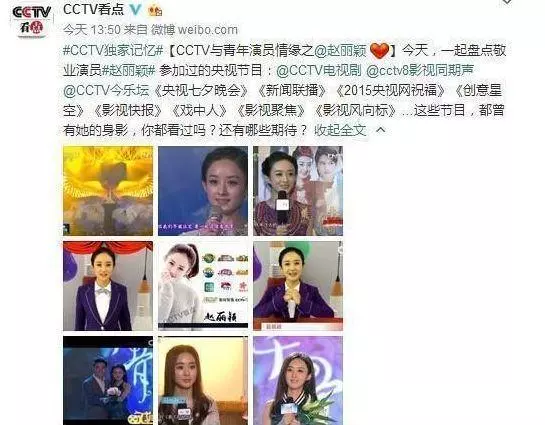 陳曉當年那麼愛趙麗穎,竟是這個原因導致分手,最後選擇了陳妍希