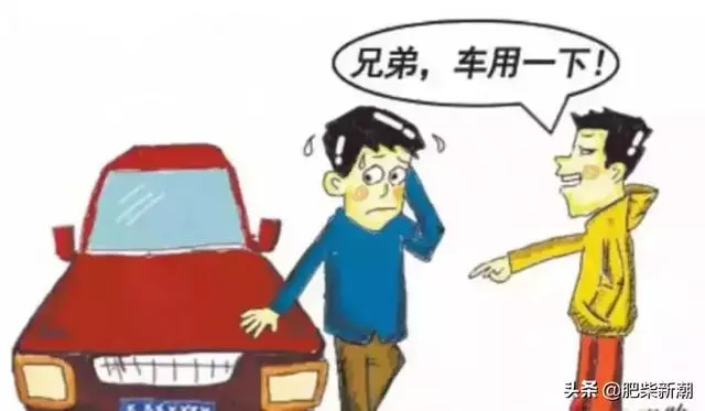 車子借給朋友,還車的時候朋友洗了車還給加滿油,車主卻說:以後再也不借