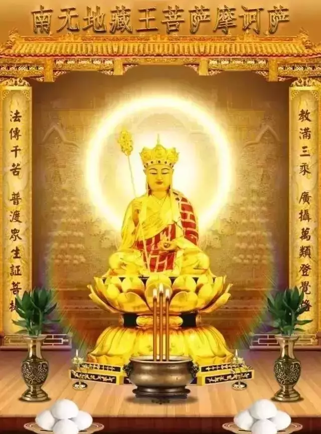 5月6日,恭喜您!地藏王菩薩送來三把金鑰匙,助你開啟福祿壽之門,接住全家平安幸福健康