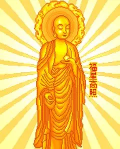 5月6日,恭喜您!地藏王菩薩送來三把金鑰匙,助你開啟福祿壽之門,接住全家平安幸福健康