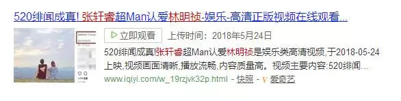利用Selina戀情博話題,一臉想紅的他原來是真渣男?!!