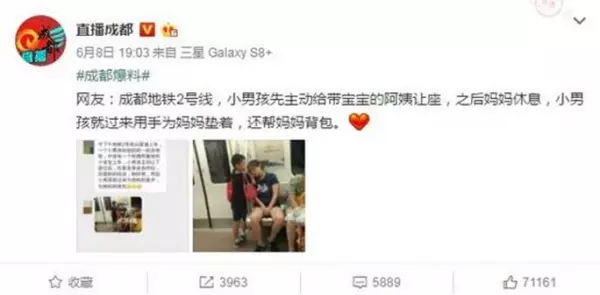 「地鐵小暖男」爆紅!主動讓座 用手「為母親靠墊」媽媽低調回應:好成績不如「好品德」!