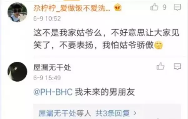 「地鐵小暖男」爆紅!主動讓座 用手「為母親靠墊」媽媽低調回應:好成績不如「好品德」!
