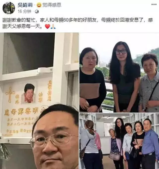 正式與女兒「劃清關係」?吳綺莉動怒發文:從沒有生過這麼一個女兒