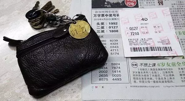 《贊爆》阿伯撿硬幣30年 「0127」中二獎捐慈善