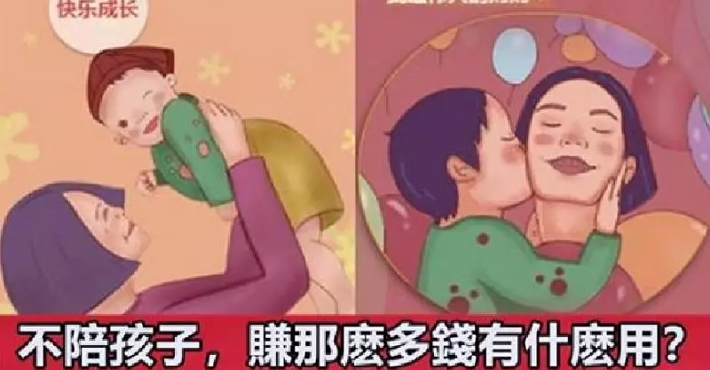 掙錢重要還是陪孩子重要?錯過了這幾年,父母等著後悔!