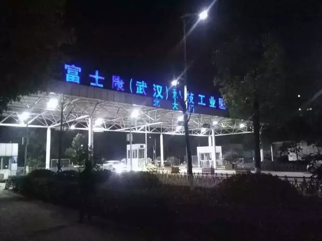 中國「富士康」普通工人的工資有多少?薪資單拿出來大家都看傻了...