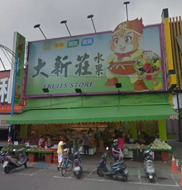 注意,帶小孩出門一定要謹防亂牽孩子的「阿桑黨」